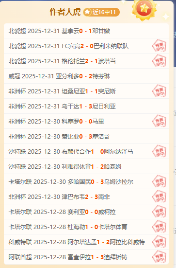 激情对决,洛杉矶湖人,强势逆袭,英雄联盟S14赛季竞猜大厅,英雄联盟S15赛季竞猜大厅,LOL英雄联盟竞猜大厅,LOL英雄联盟竞猜平台