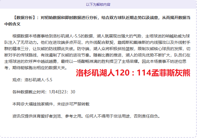 篮球盛宴再,焦点战,天津与宁波,英雄联盟S14赛季竞猜大厅,英雄联盟S15赛季竞猜大厅,LOL英雄联盟竞猜大厅,LOL英雄联盟竞猜平台