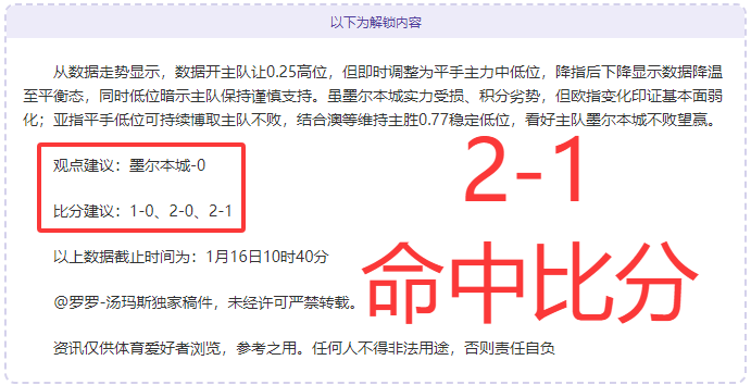 世界杯名额,队已定,席竞争激烈,英雄联盟S14赛季竞猜大厅,英雄联盟S15赛季竞猜大厅,LOL英雄联盟竞猜大厅,LOL英雄联盟竞猜平台