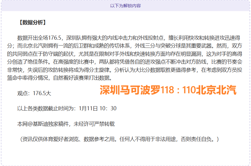 姆巴佩错失,良机泪洒球,英雄落寞却,英雄联盟S14赛季竞猜大厅,英雄联盟S15赛季竞猜大厅,LOL英雄联盟竞猜大厅,LOL英雄联盟竞猜平台