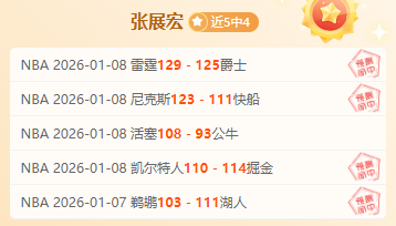 英超第,轮裁判看点,巴罗特吹罚,英雄联盟S14赛季竞猜大厅,英雄联盟S15赛季竞猜大厅,LOL英雄联盟竞猜大厅,LOL英雄联盟竞猜平台