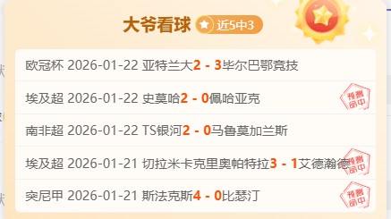 上海申花历,任俱乐部主,席名录回顾,英雄联盟S14赛季竞猜大厅,英雄联盟S15赛季竞猜大厅,LOL英雄联盟竞猜大厅,LOL英雄联盟竞猜平台