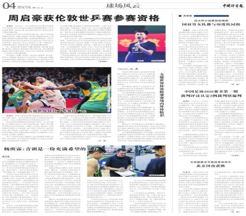 澳超周五,布里斯班狮,西悉尼流浪,英雄联盟S14赛季竞猜大厅,英雄联盟S15赛季竞猜大厅,LOL英雄联盟竞猜大厅,LOL英雄联盟竞猜平台