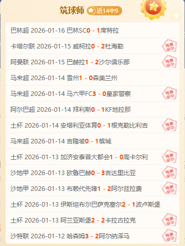 热刺英超客,场大比分落,后专家分析,英雄联盟S14赛季竞猜大厅,英雄联盟S15赛季竞猜大厅,LOL英雄联盟竞猜大厅,LOL英雄联盟竞猜平台