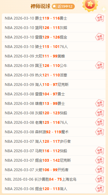 大乐透期号,专家质合分,赖扬,英雄联盟S14赛季竞猜大厅,英雄联盟S15赛季竞猜大厅,LOL英雄联盟竞猜大厅,LOL英雄联盟竞猜平台