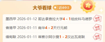 大乐透期号,专家推荐,质合分析前,英雄联盟S14赛季竞猜大厅,英雄联盟S15赛季竞猜大厅,LOL英雄联盟竞猜大厅,LOL英雄联盟竞猜平台