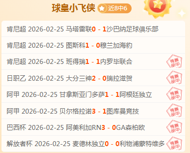 大乐透期号,专家质合分,析推荐,英雄联盟S14赛季竞猜大厅,英雄联盟S15赛季竞猜大厅,LOL英雄联盟竞猜大厅,LOL英雄联盟竞猜平台