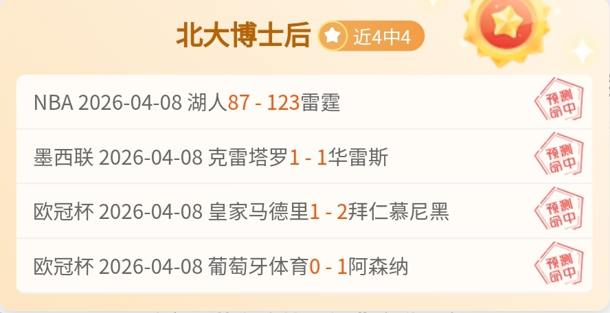 西悉尼流浪,者对阵墨尔,本胜利,英雄联盟S14赛季竞猜大厅,英雄联盟S15赛季竞猜大厅,LOL英雄联盟竞猜大厅,LOL英雄联盟竞猜平台