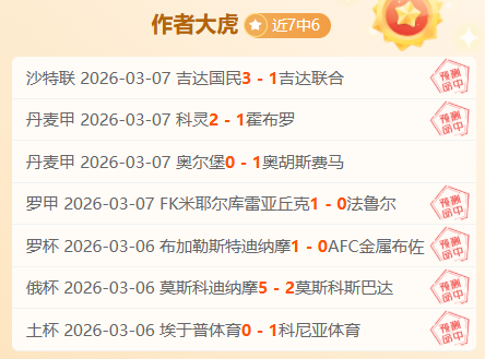 巴薩引入冷,冻治疗提升,球员体质,英雄联盟S14赛季竞猜大厅,英雄联盟S15赛季竞猜大厅,LOL英雄联盟竞猜大厅,LOL英雄联盟竞猜平台