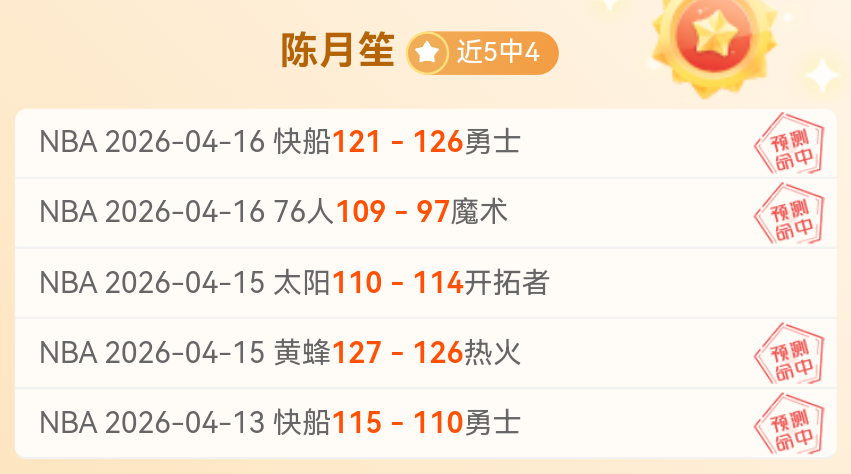 大乐透期号,专家推荐,篮球,英雄联盟S14赛季竞猜大厅,英雄联盟S15赛季竞猜大厅,LOL英雄联盟竞猜大厅,LOL英雄联盟竞猜平台