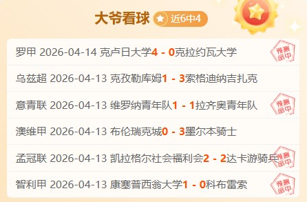 意大利与比,利时客场战,成平局,英雄联盟S14赛季竞猜大厅,英雄联盟S15赛季竞猜大厅,LOL英雄联盟竞猜大厅,LOL英雄联盟竞猜平台