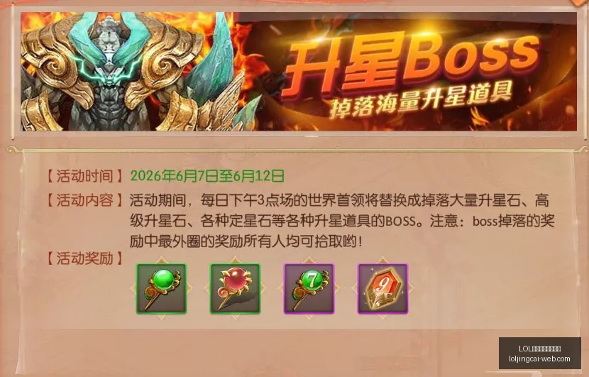 分析,缅甸主场能,否逆袭关岛,LOL英雄联盟竞猜平台官网,LOL英雄联盟竞猜,电竞赛事竞猜,LOL直播,LOL赛事中心
