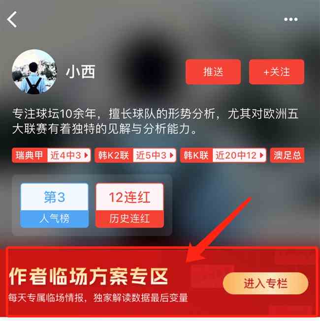 巴拉圭门神道歉风波：与姆巴佩争执已解决，里尔兄弟和睦相处
