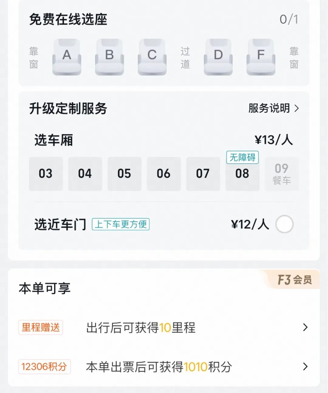 小米与王者荣耀联名，电竞赛事竞猜，，周边产品受热捧，电竞市场再升温