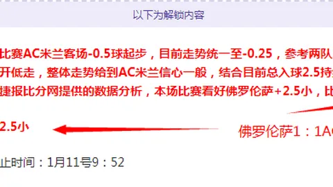 “NBA激战正酣：18胜12负对决，实力差距下的悬念之战，投注策略是否保守明智？”