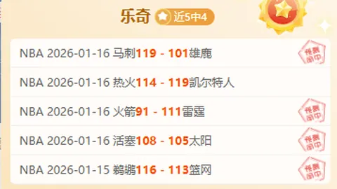 “湖人主场连胜再添一胜，詹姆斯休战浓眉三双助力大胜猛龙”