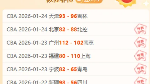 那不勒斯与意甲冠军差3分，国米对阵三强队取得8胜3负，逆袭前景看好。