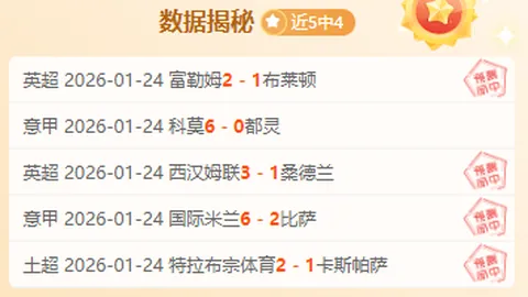 埃迪-豪宣布：若信念不再，纽卡主帅宝座将交贤者之手