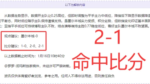 2026世界杯名额5队已定，43席竞争激烈