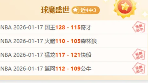 强援集结，梅州客家新帅领衔，誓要掀起新赛季风暴，告别平淡岁月！