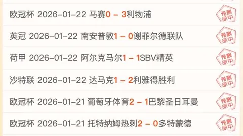 大乐透期号专家质合分析：赖扬VS艾沙哈尼亚推荐前区十码