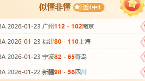 吉鲁吉鲁闪耀湖人主场，披挂9号荣耀战袍！