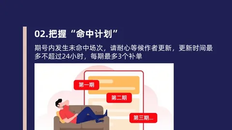 塞曼神技助力佩西再攀高峰，盛宴比分即将揭晓，粉丝狂欢时刻到来！