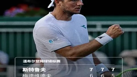 山东男篮教练团全面革新，鞠，电竞赛事竞猜，维松回归核心，俱乐部紧急启动邱彪离任方案