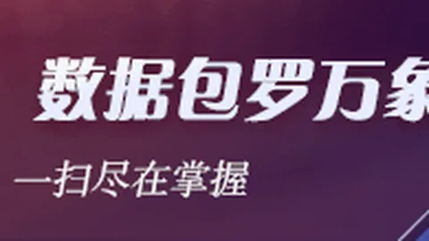 皇牌对决再燃战火英联杯今晚全力冲刺