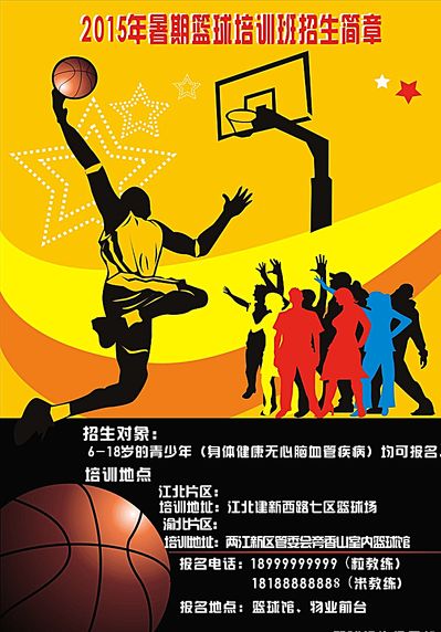 源和电子竞